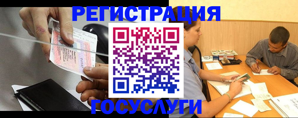 прописка для школы в Талице