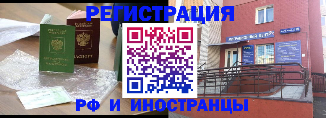 регистрация для школы в Талице